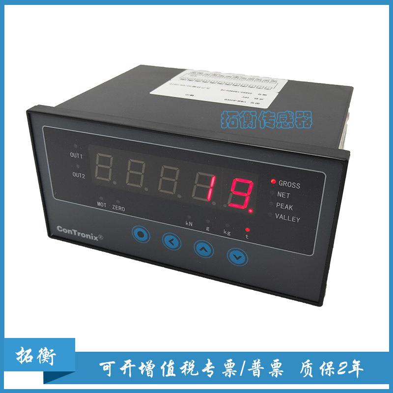 力值显示仪表，智能数显仪表，称重显示控制器