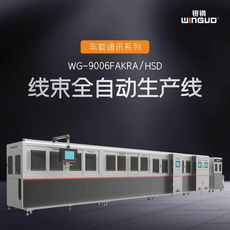 国内首台FAKRA制造设备商FAKRA连接器同轴线加工设备线,五金/工具,其他机械五金,淘宝优惠券,粉丝福利购,淘宝优惠卷