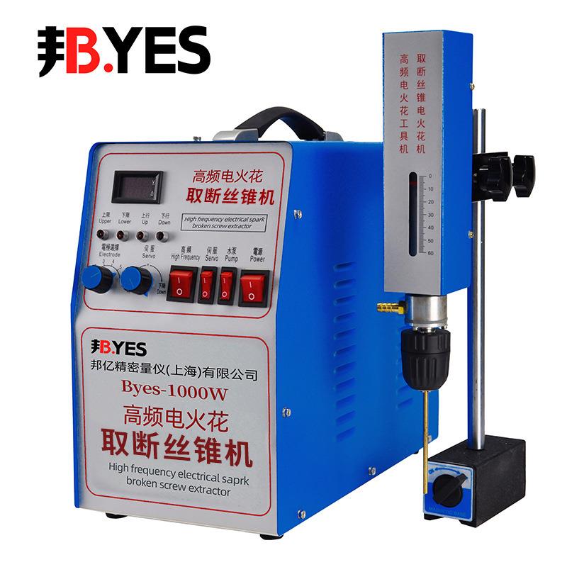 邦亿高频电火花打孔机电火花穿孔机取断螺丝机取断丝锥机电脉冲