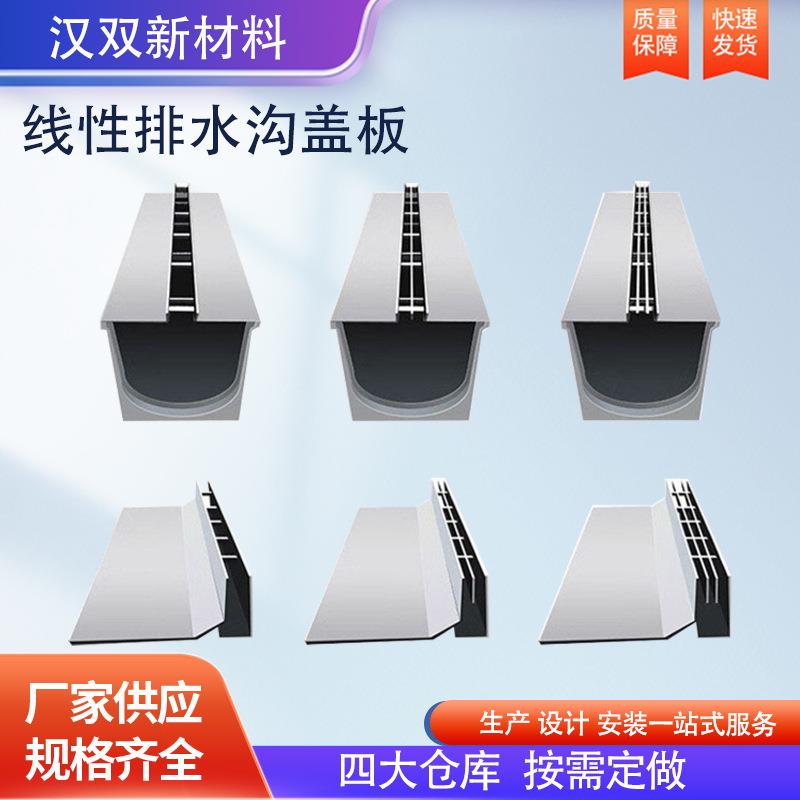 成品线性排水不锈钢缝隙线性排水沟缝隙盖板量大优惠
