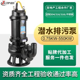 1.5kw工程地下室潜污泵 潜水泵排污泵耦合式 装 置50WQ15