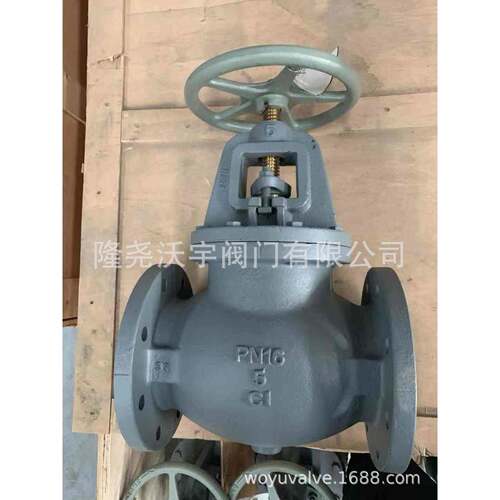 JISF7055K船用法兰铸铁截止阀