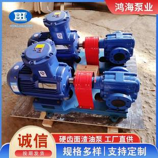 高压泵润滑渣油泵 增压燃油硬齿面渣油泵ZYB齿轮输送焦油泵可调式