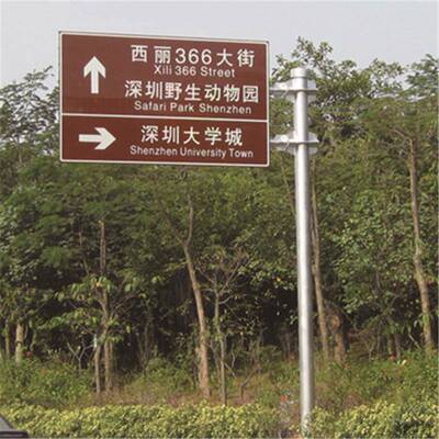 厂家定制F型交通标志牌杆道路指示牌立柱安全标识标志牌杆2F