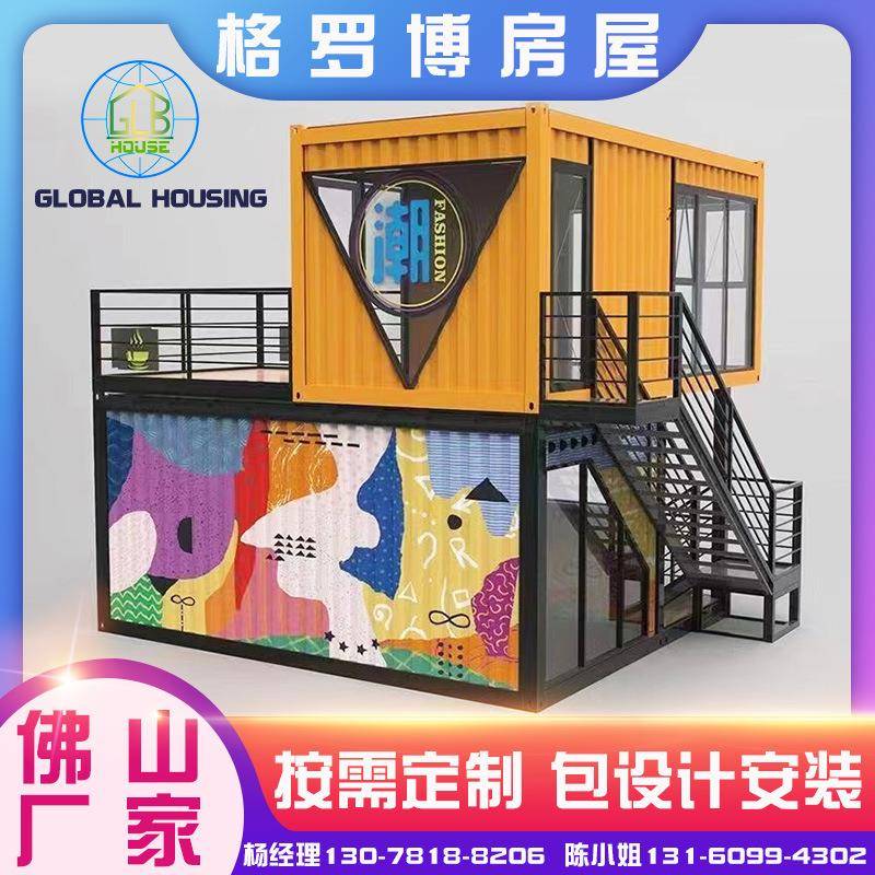 可移动模块化集装箱综合体集装箱商业街集装箱小食店奶茶店快