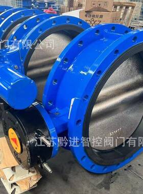 DN1600PN16开关型电动蝶阀D941X-16CDN1400零泄漏耐腐蚀D943H