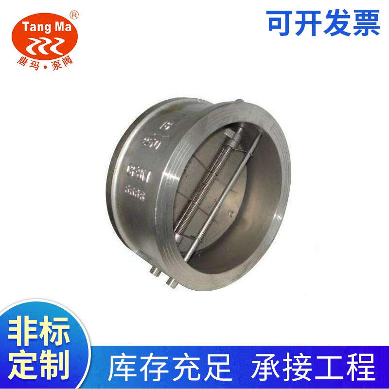 H77H/X/W蝶型对夹止回阀不锈钢对夹止回阀碳钢蝶式对夹止回阀