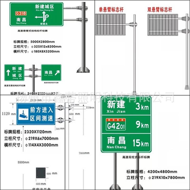 厂家定制F型标志牌立杆道路指示牌杆T型L型2F型交通标志牌立杆
