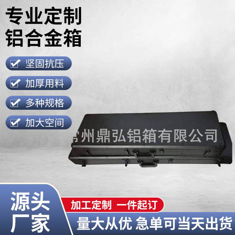 厂家铝合金枪箱黑色六角大号包装枪械器材类抢箱多规格内衬
