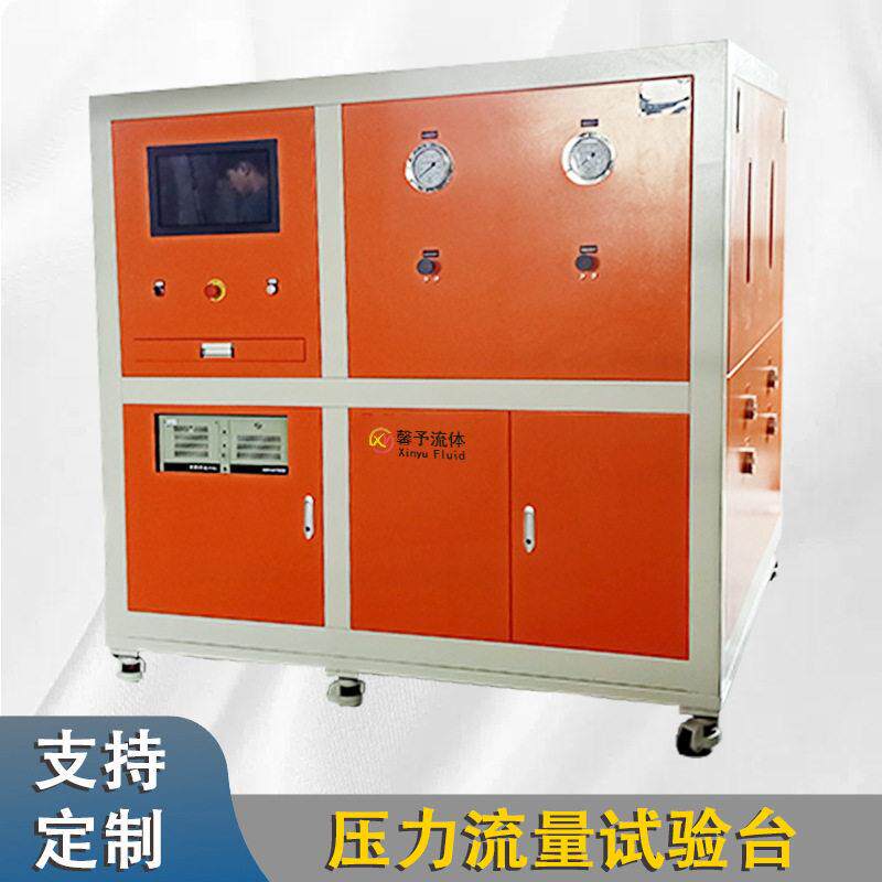 压力流量测试系统阀门试验台管材爆破试验台压力容器水压试验机