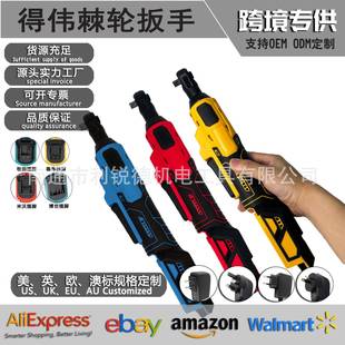 得伟米沃奇大功率90度角向电动充电扳手桁架锂电扭力棘轮扳手