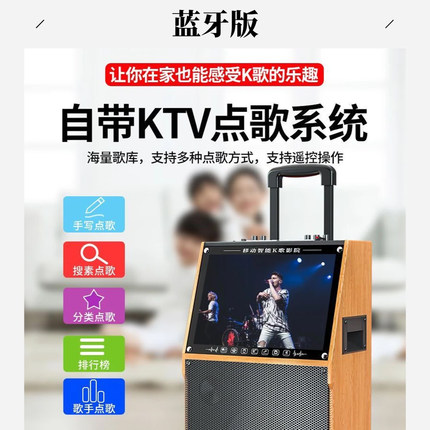 金正拉杆广场舞音响带显示屏户外K歌家用功放一体机音箱蓝牙话筒