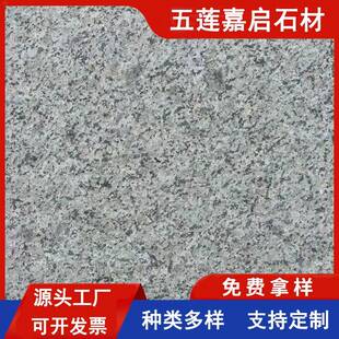 火烧面路道工程大理石路沿石芝麻灰路边石安装路侧石五莲花平石