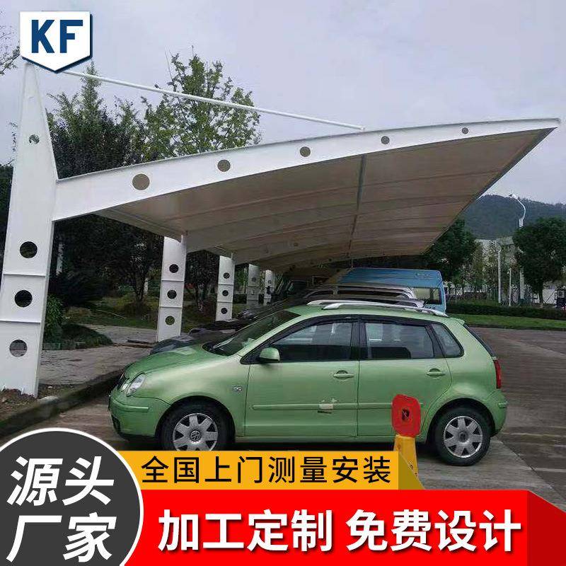 户外7字膜结构停车棚小区自行车棚电动充电桩棚车棚停车场遮阳棚