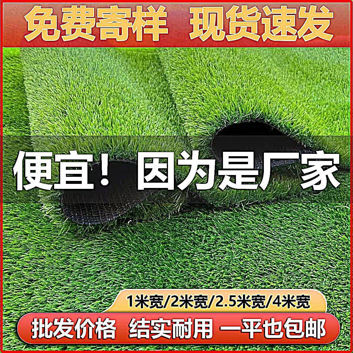 仿真草坪工程围挡墙面装饰塑料草皮工地护栏售楼处外墙人造假草坪