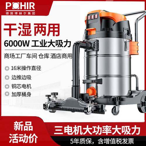 吸尘器工业用商用大功率大吸力工厂车间粉尘超强力大型开荒吸尘机