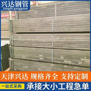 厂家直销Q195/Q235低碳钢方管方矩管可焊接冲孔方通管
