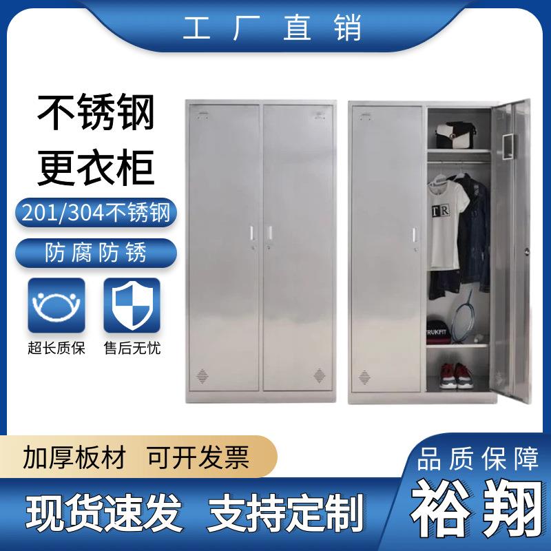 304不锈钢多门存储物更衣柜24门食堂员工碗柜格子柜无尘车间鞋柜