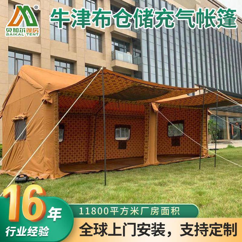 跨境阿拉伯帐篷厂家新款户外野营沙漠露营卡塔尔中东充气帐篷