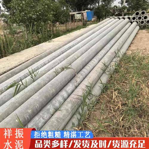 预应力钢筋混凝土水泥电线杆电力工程法兰盘电线杆