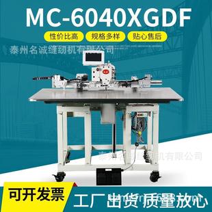 6040红酒包装箱记事本笔记本图书图册缝纫机大范围花样机