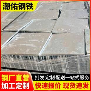 现货建筑幕墙预埋钢件焊接连接件四孔六孔支座板镀锌预埋钢板配件