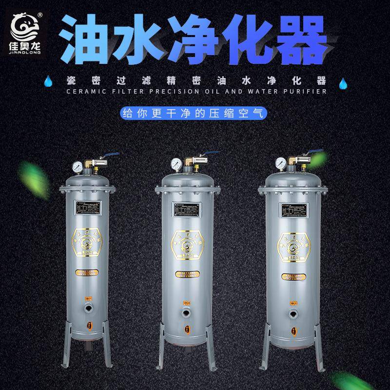 压缩空气净化器喷漆除水气泵过滤器厂家直销油水分离过滤器