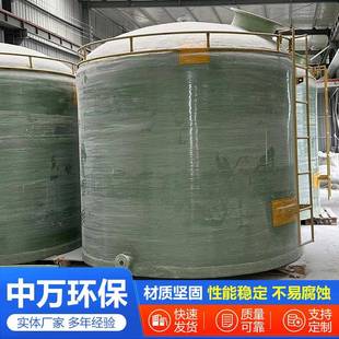 出售立式 50立方地埋油罐大型工业化工容器污水罐 玻璃钢盐酸储罐5