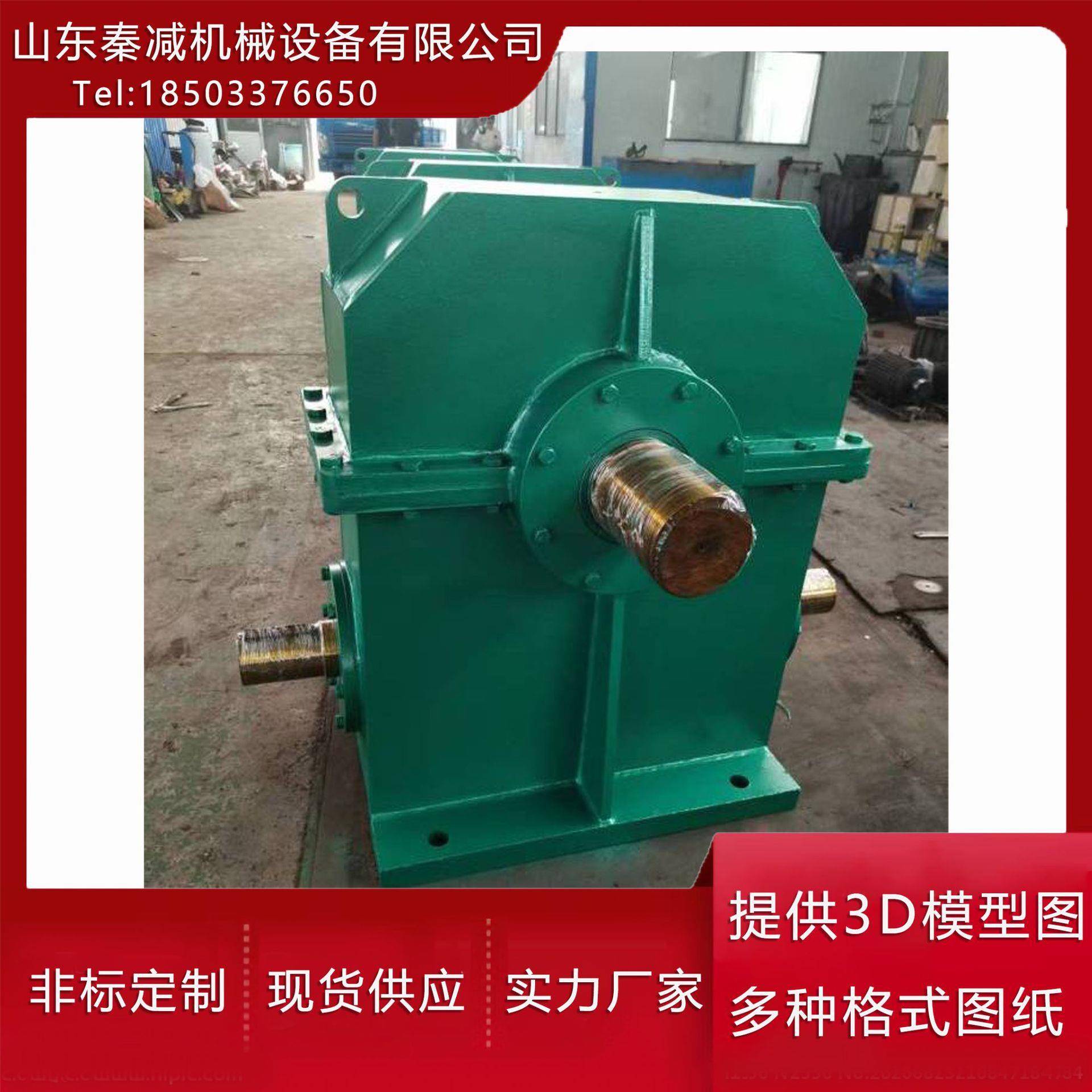 钢板焊接箱体WD300WD400减速机一级传动扭矩大钢厂广泛应用