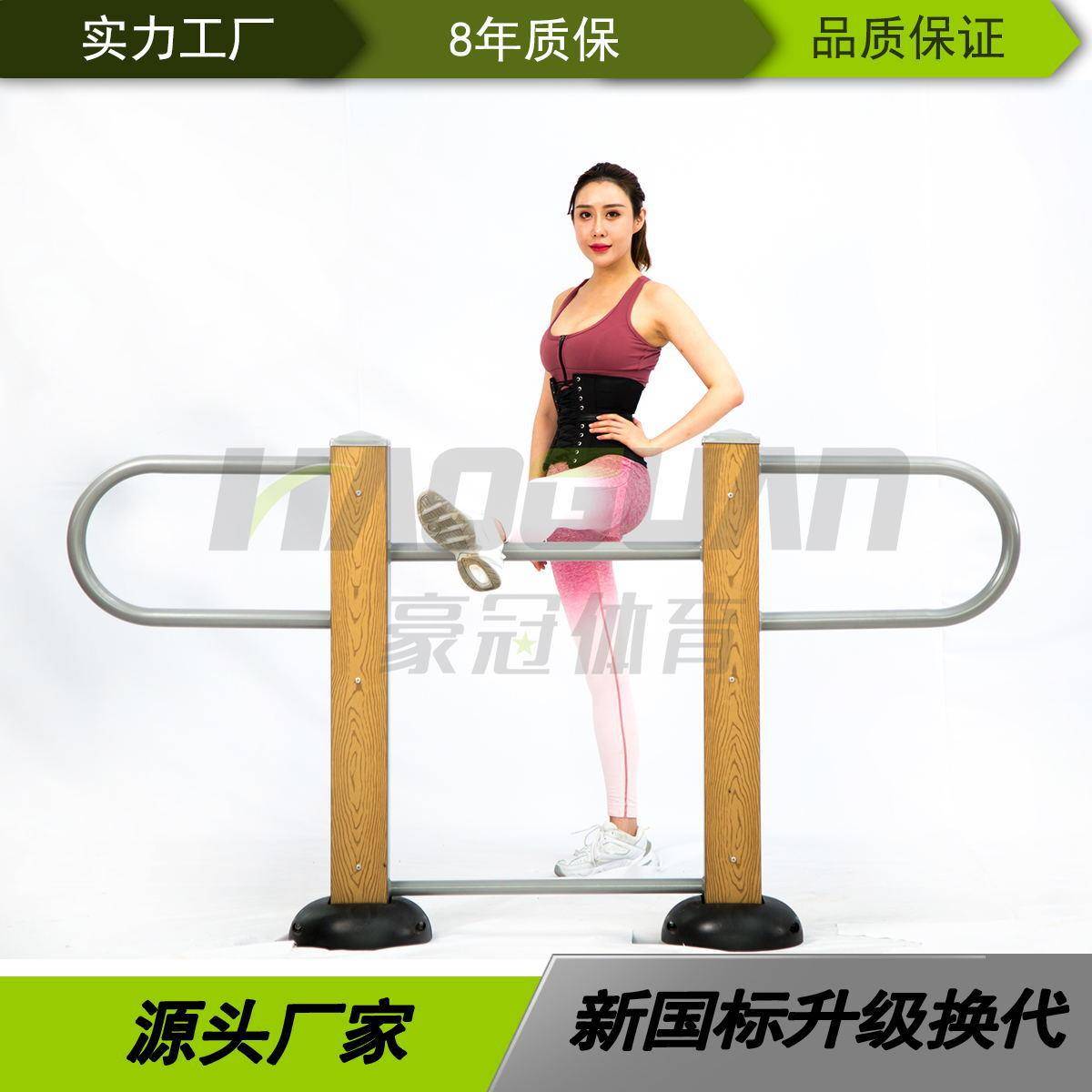 厂家三人压腿器耳朵形状室外健身器材塑木户外健身路径