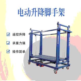 修活动脚手架梯式 厂家供应镀锌移动脚手架组合脚手架装 脚手架