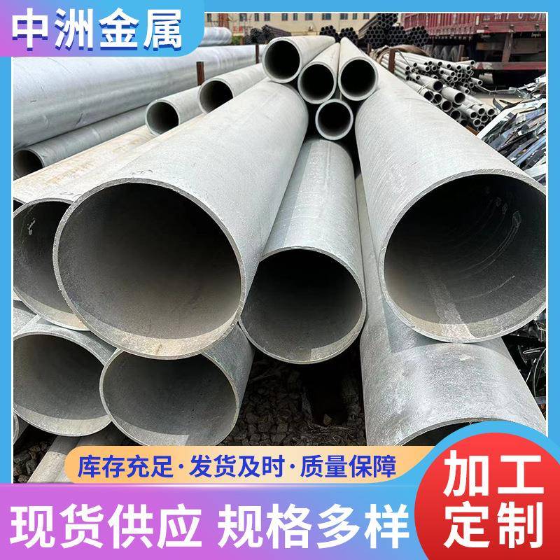 供应镀锌管Q235B热镀锌大口径钢管圆管薄壁大口径镀锌无缝管