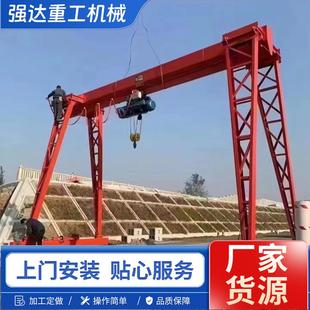包厢航吊5T电动葫芦行吊电动龙门吊 加工定制龙门吊起重机单梁门式