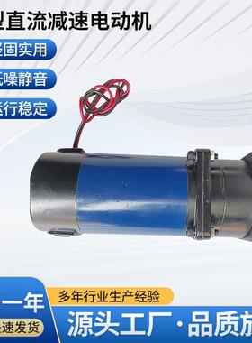 J-T-PX系列微型直流减速电动机J110T-PX四级有刷直流减速电机