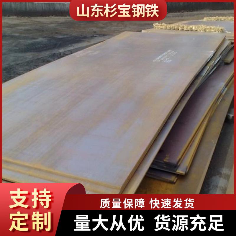 12Cr1MoVG合金钢板现货大量库存加工切割零售中厚板