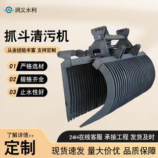 厂家供货水电站捞渣电动抓斗清污机河道污水处理移动式抓斗清污机