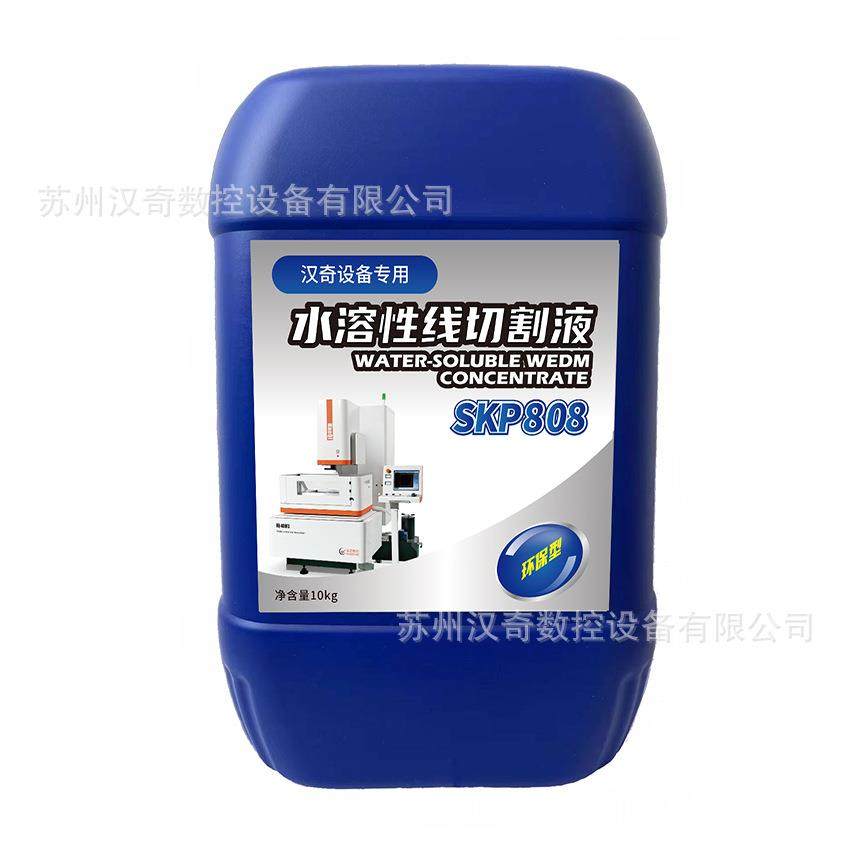 数控水溶性线切割液水基切割液SPK808/SPK118,五金/工具,其他机械五金,淘宝优惠券,粉丝福利购,淘宝优惠卷