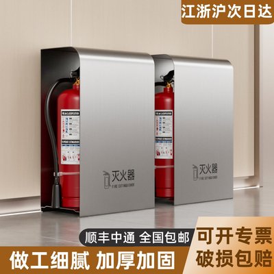 不锈钢灭火器箱专用箱子2