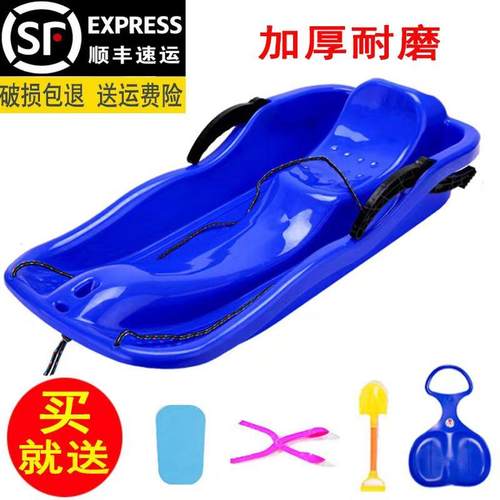 户外加大号滑雪板套餐成