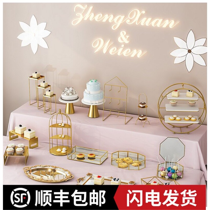 甜品台摆件展示架甜点盘