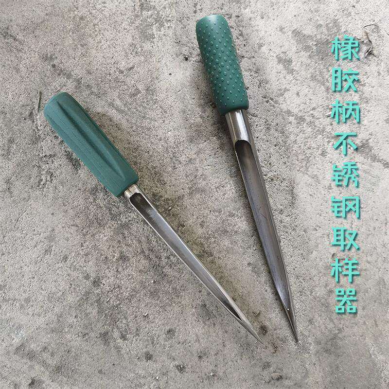 粮探子取谷器不锈钢取样器粮食扦样器橡胶柄颗粒谷物抽样器样筒