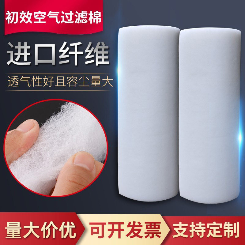 初效过滤棉不织布空气调