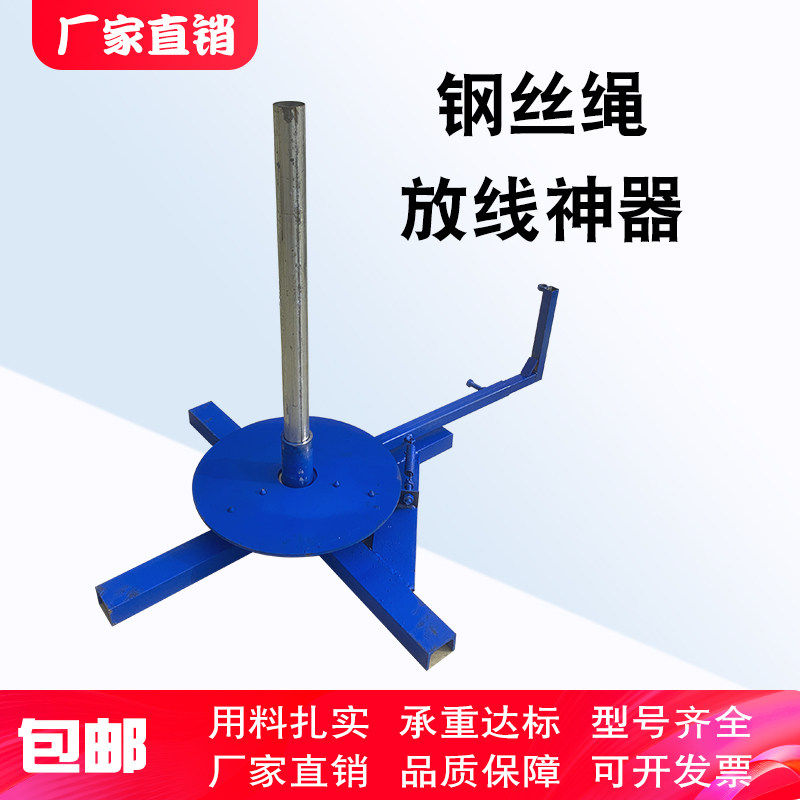 自动刹车放线盘光纤架电