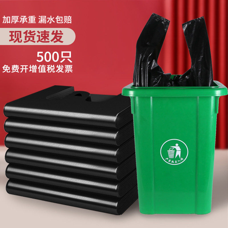 手提式大号垃圾袋商用家用塑料袋黑色背心袋一次性厨余大桶专用袋