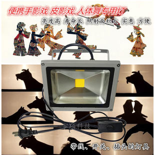 高亮皮影戏灯手影戏灯白光200W光效影子舞灯暖黄摄影灯500瓦光效