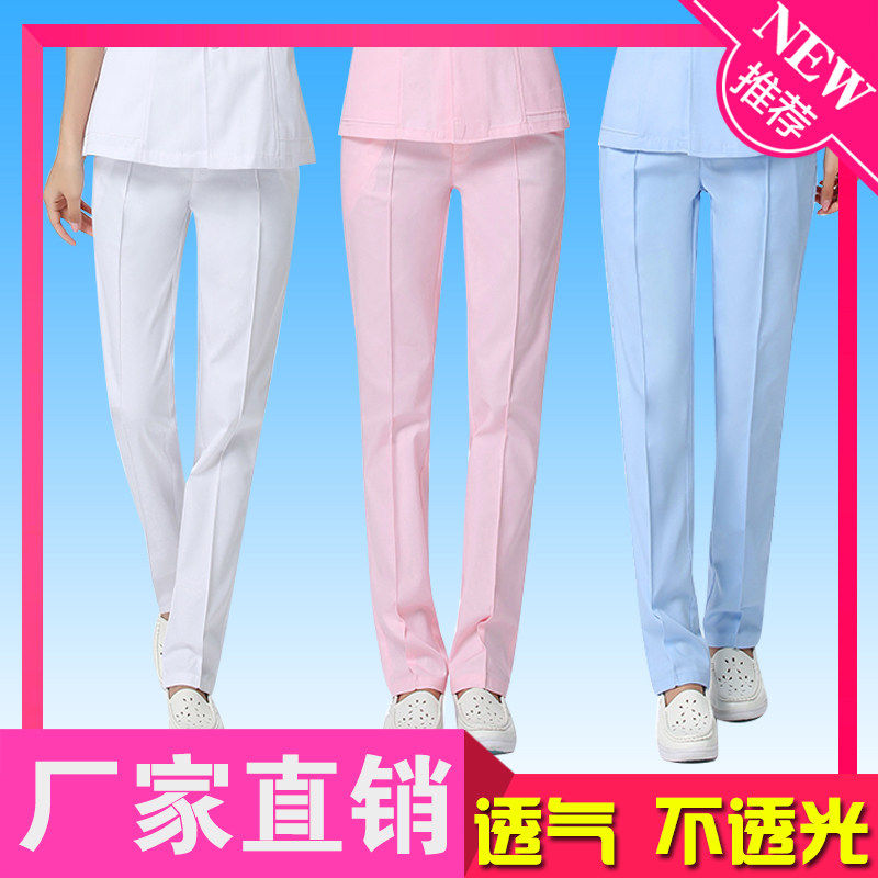护士裤白色冬夏款松紧腰