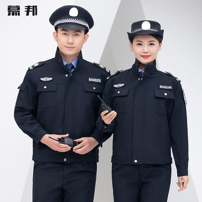正品保安服春秋装长袖工