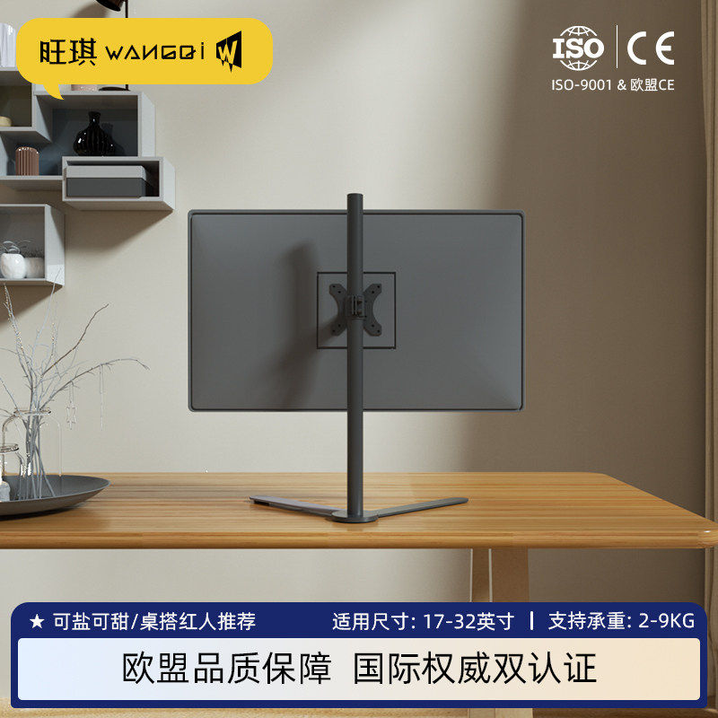 适用于KTC戴尔AOC显示器升降支架 32英寸大屏电竞电脑大承重显示