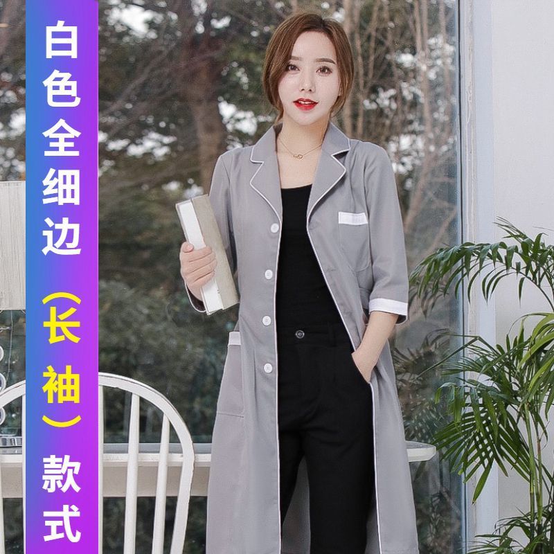 高端丝滑皮肤管理师纹绣
