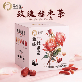 寻东芳玫瑰桂枣茶70g(10g*7)重瓣红玫瑰桂圆红枣枸杞山楂陈皮